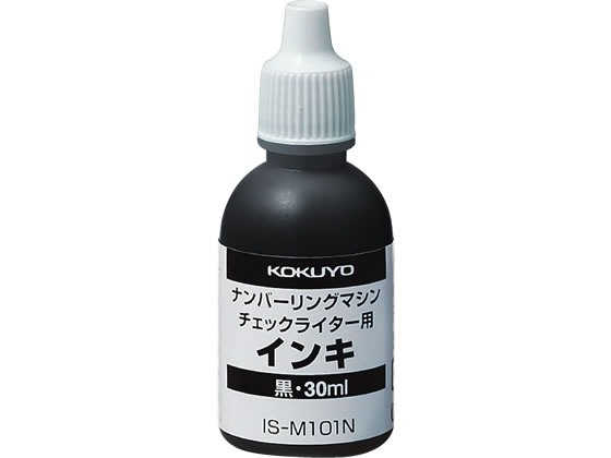 コクヨ チェックライターインキ 30ml IS-M101N 1本（ご注文単位1本)【直送品】