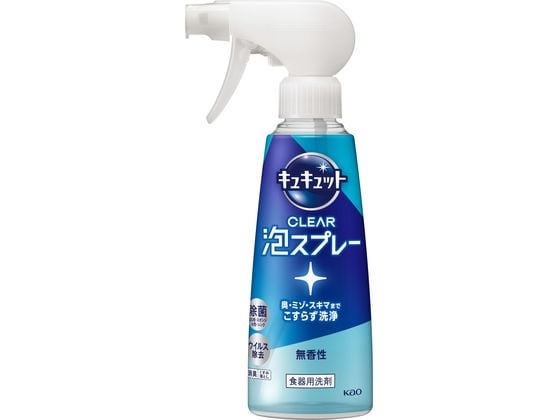 KAO キュキュット CLEAR泡スプレー 無香性 本体 280ml 1本（ご注文単位1本)【直送品】