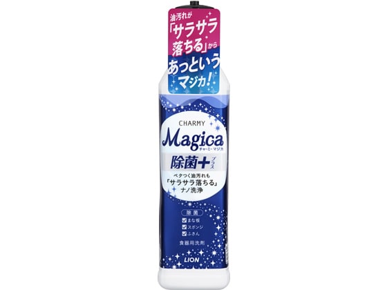 LION CHARMY Magica 除菌+ 本体 220ml 1本（ご注文単位1本)【直送品】