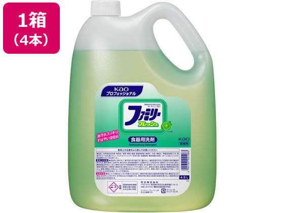 KAO ファミリーフレッシュ 業務用 4.5L 4本 1箱（ご注文単位1箱)【直送品】