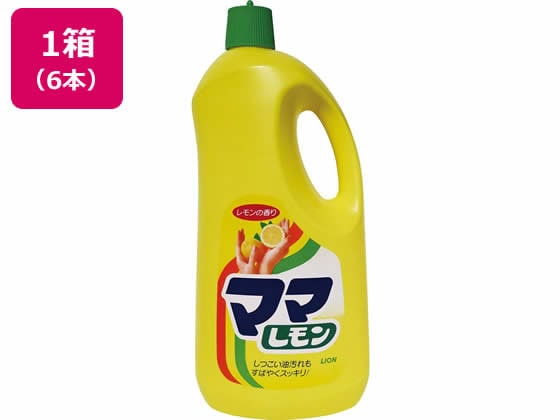 LION ママレモン 特大 2150ml×6本 1箱（ご注文単位1箱)【直送品】