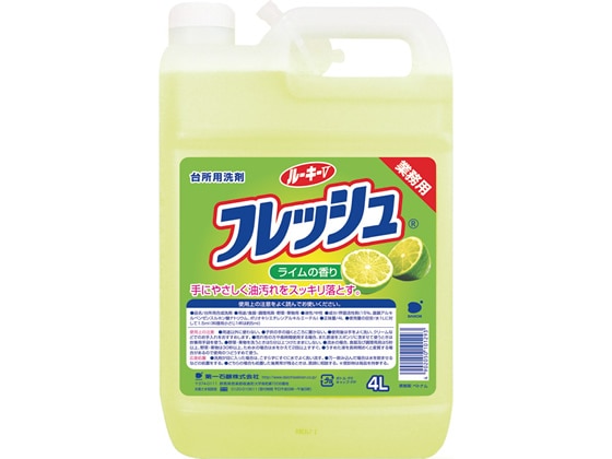 第一石鹸 ルーキーVフレッシュ 4L 1本（ご注文単位1本)【直送品】