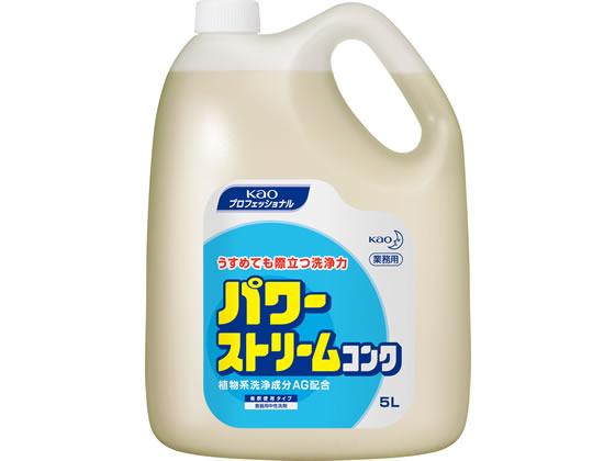 KAO パワーストリームコンク 5L 1個（ご注文単位1個)【直送品】