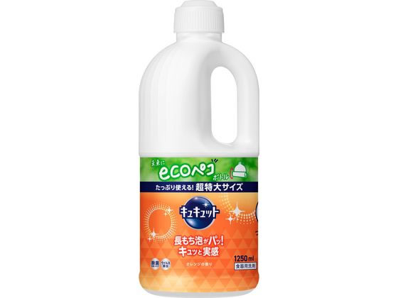 KAO キュキュット つめかえ用 1250ml 1本（ご注文単位1本)【直送品】