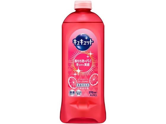 KAO キュキュット ピンクグレープフルーツの香り つめかえ用 370ml 1本（ご注文単位1本)【直送品】