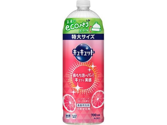 KAO キュキュット ピンクグレープフルーツの香り つめかえ用 700ml 1本（ご注文単位1本)【直送品】