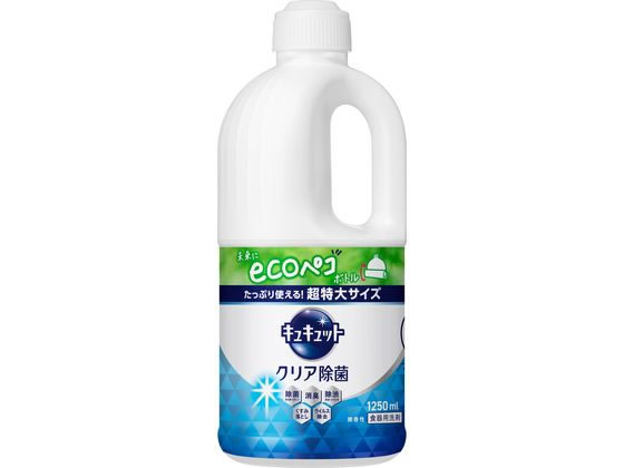 KAO キュキュット クリア除菌 つめかえ用 1250ml 1本（ご注文単位1本)【直送品】