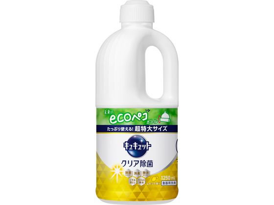 KAO キュキュット クリア除菌 レモンの香り つめかえ用 1250ml 1本（ご注文単位1本)【直送品】