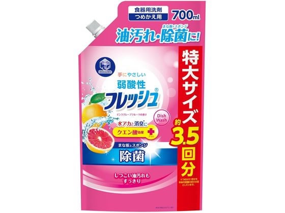 第一石鹸 キッチンクラブフレッシュ弱酸性ピンクグレープフルーツ替 700ml 1個（ご注文単位1個)【直送品】