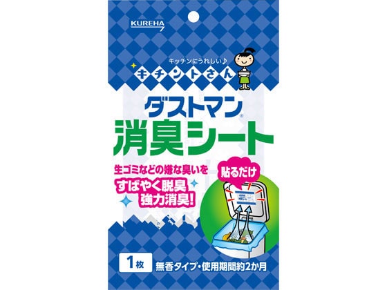 クレハ ダストマン 消臭シート 1枚 1個（ご注文単位1個)【直送品】