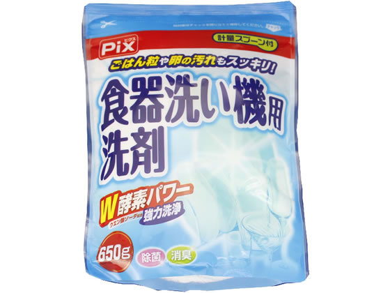 ライオンケミカル PIX 食器洗い機用洗剤 650g 49110011 1袋（ご注文単位1袋)【直送品】