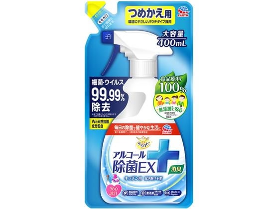 アルコール除菌EX つめかえ 日本製 除菌スプレー 1個（ご注文単位1個)【直送品】