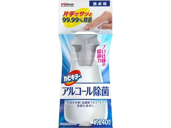 ジョンソン カビキラー アルコール除菌 食卓用 本体 300ml 1個（ご注文単位1個)【直送品】