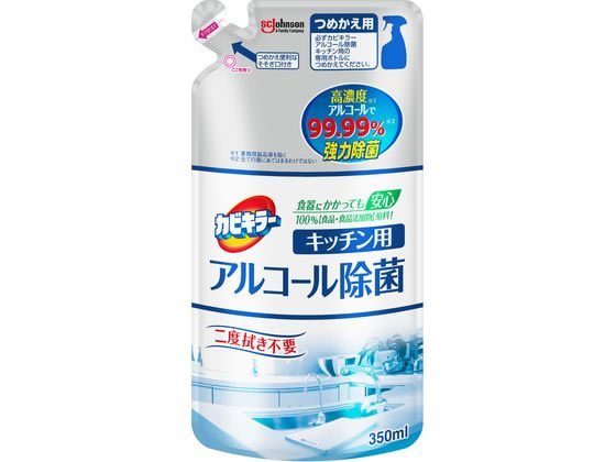 ジョンソン カビキラー アルコール除菌 キッチン用 詰替用 350ml 1個（ご注文単位1個)【直送品】