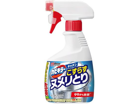 ジョンソン カビキラーキッチン こすらずヌメリとり&除菌 本体 400g 1個（ご注文単位1個)【直送品】