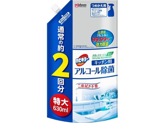 ジョンソン カビキラー アルコール除菌 キッチン用 替特大 630ml 1個（ご注文単位1個)【直送品】