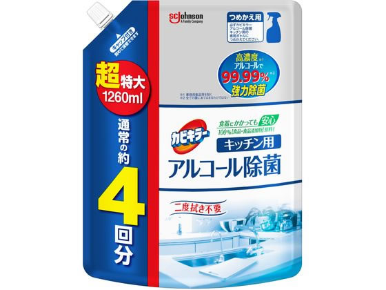 ジョンソン カビキラー アルコール除菌 キッチン用 替超特大 1260ml 1個（ご注文単位1個)【直送品】