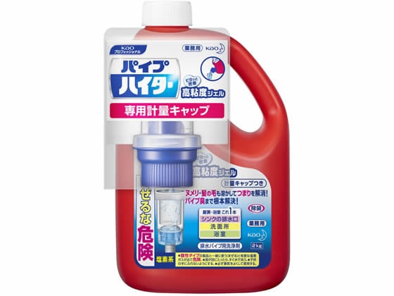 KAO パイプハイター高粘度ジェル 業務用 本体 2kg 1本（ご注文単位1本)【直送品】