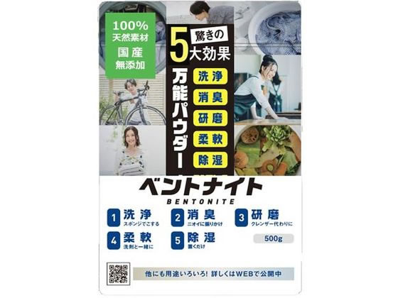 丹羽久 丹羽久 万能パウダー ベントナイト 500g 1パック（ご注文単位1パック)【直送品】