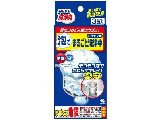 小林製薬 泡でまるごと洗浄中 30g×3包 1箱（ご注文単位1箱)【直送品】