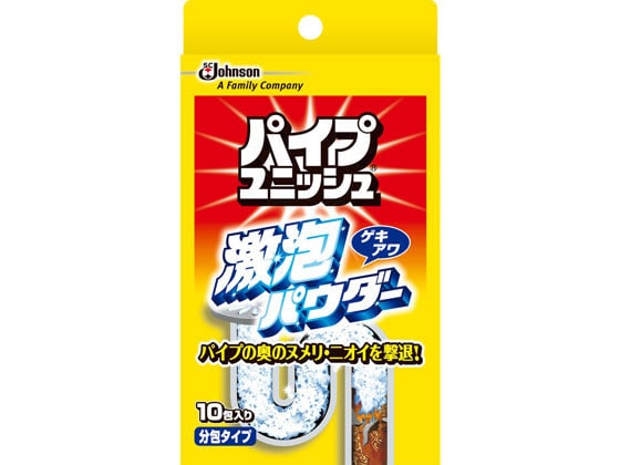 ジョンソン パイプユニッシュ 激泡パウダー 10包 1個（ご注文単位1個)【直送品】