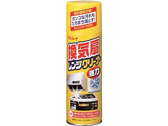 リンレイ 換気扇レンジクリーナー 330ml 057631 1本（ご注文単位1本)【直送品】