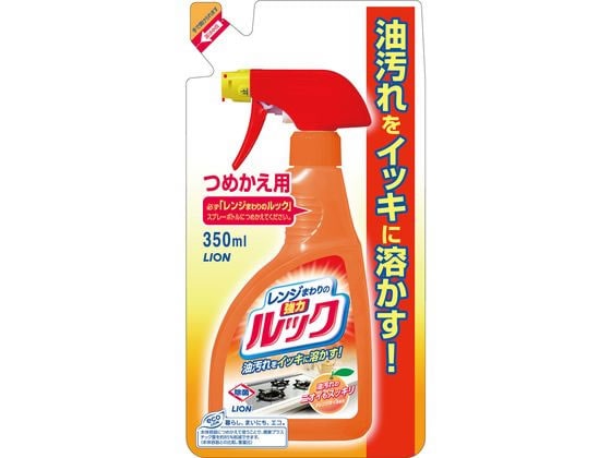 ライオン レンジまわりのルック 詰替 350ml 1本（ご注文単位1本)【直送品】