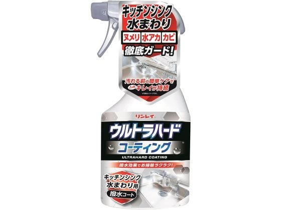 リンレイ ウルトラハードコーティング キッチンシンク・水回り 1個（ご注文単位1個)【直送品】