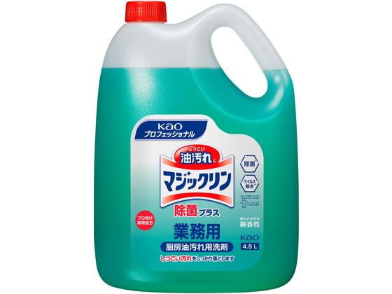 KAO マジックリン業務用 除菌プラス 4.5L 1本（ご注文単位1本)【直送品】