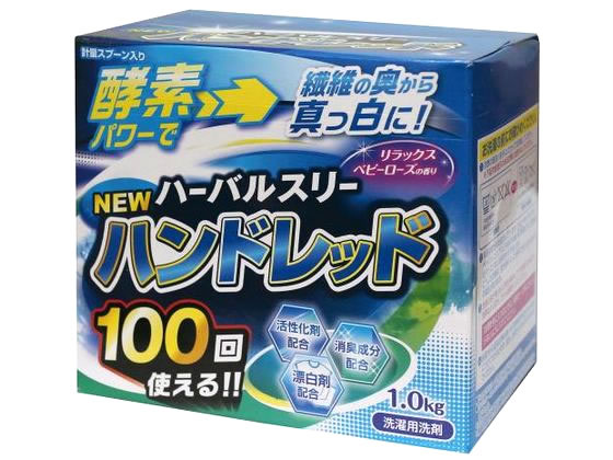 ミツエイ ハーバルスリーNEWハンドレッド 1KG 379926 1個（ご注文単位1個)【直送品】