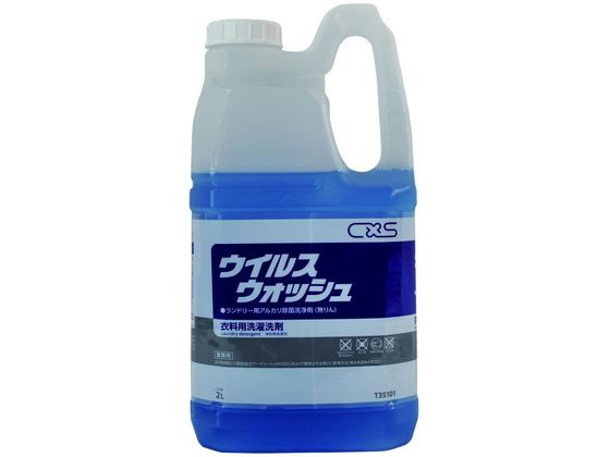 シーバイエス ウイルスウォッシュ 2L 1個（ご注文単位1個)【直送品】