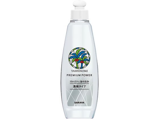 サラヤ ヤシノミ洗剤 プレミアムパワー200ml 1個（ご注文単位1個)【直送品】