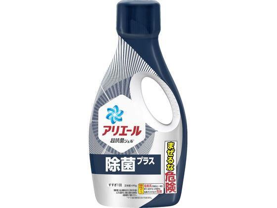 アリエールジェル除菌プラス 液体 本体 690g 1本（ご注文単位1本)【直送品】