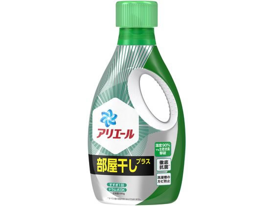 P&G アリエールジェル 部屋干しプラス 本体 690g 1個（ご注文単位1個)【直送品】