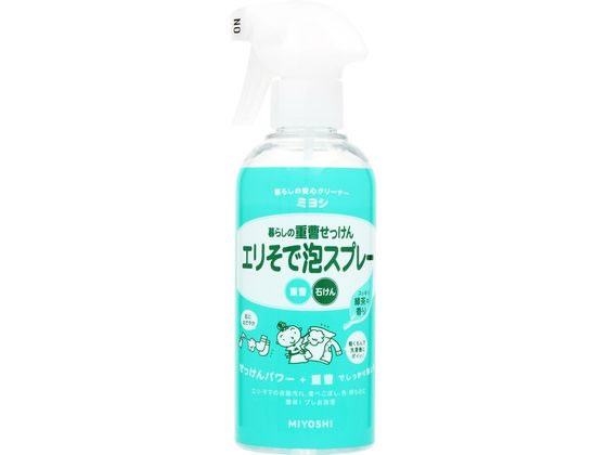 ミヨシ石鹸 暮らしの重曹せっけん エリそで泡スプレー 280ml 1本（ご注文単位1本)【直送品】