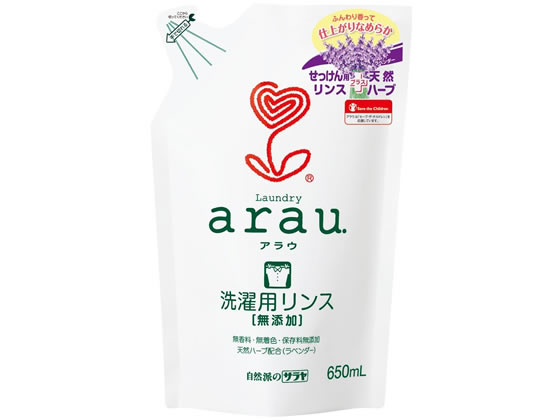 サラヤ アラウ 洗濯用リンス仕上げ 詰替え 650ml 1パック（ご注文単位1パック)【直送品】