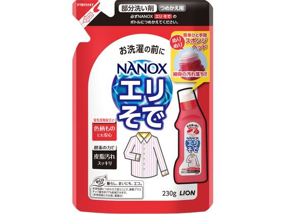 ライオン トップ プレケア エリそで用 つめかえ用 230ml 1個（ご注文単位1個)【直送品】