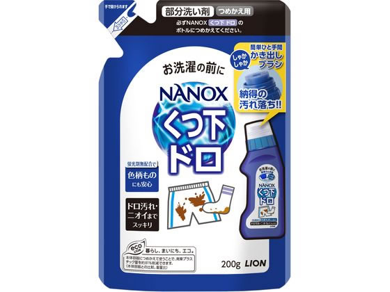 ライオン トップ プレケア ドロ用 つめかえ用 200ml 1個（ご注文単位1個)【直送品】