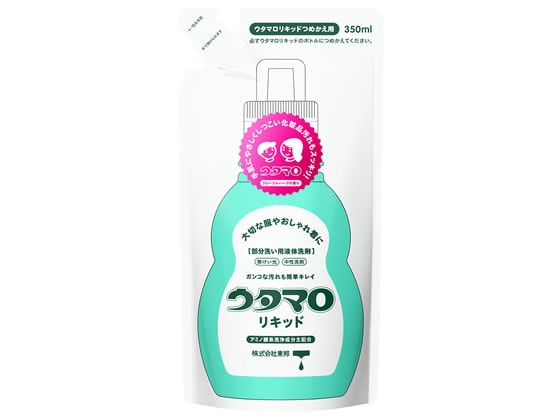 東邦 ウタマロリキッド 詰替 350ml 部分洗い用液体洗剤 1個（ご注文単位1個)【直送品】