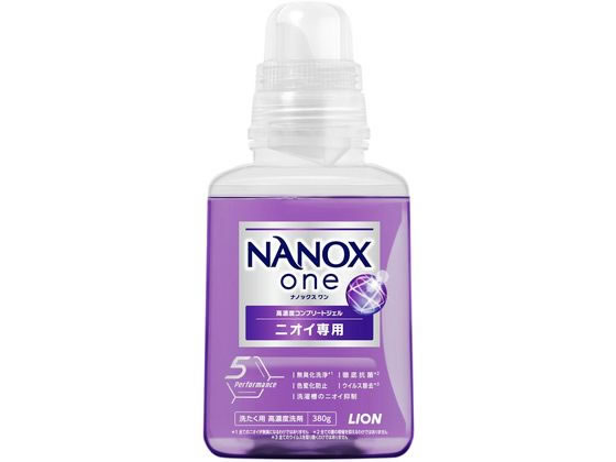 ライオン NANOX one ニオイ専用 本体 380g 1個（ご注文単位1個)【直送品】