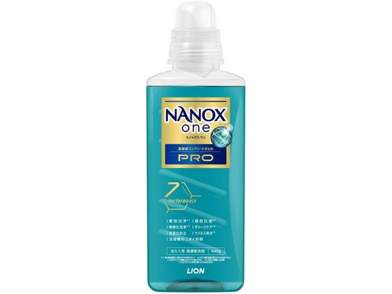 ライオン NANOX one PRO 本体大 640g 1個（ご注文単位1個)【直送品】