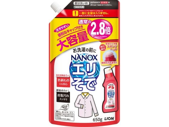 ライオン トップ NANOX エリそで用 詰替 大容量サイズ 650g 1個（ご注文単位1個)【直送品】