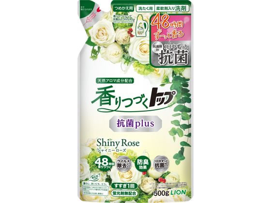 ライオン 香りつづくトップ抗菌plusShinyRose つめかえ 500g 1個（ご注文単位1個)【直送品】