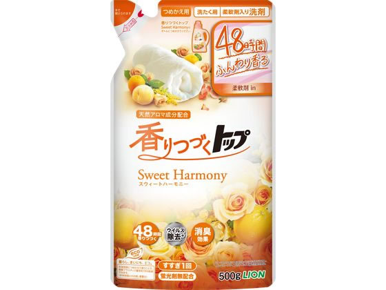 ライオン 香りつづくトップSweetHarmony つめかえ用 500g 1個（ご注文単位1個)【直送品】