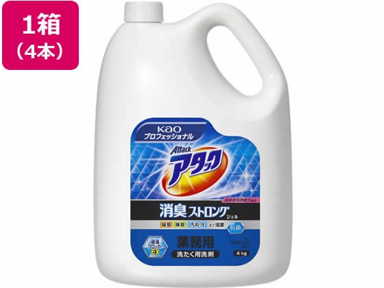 KAO アタック消臭ストロングジェル 業務用 4kg×4本 1箱（ご注文単位1箱)【直送品】