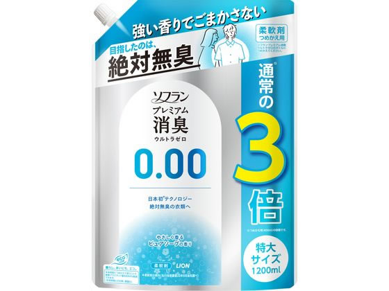 ライオン ソフラン プレミアム消臭 ウルトラゼロ 詰替特大 1200ml 1個（ご注文単位1個)【直送品】