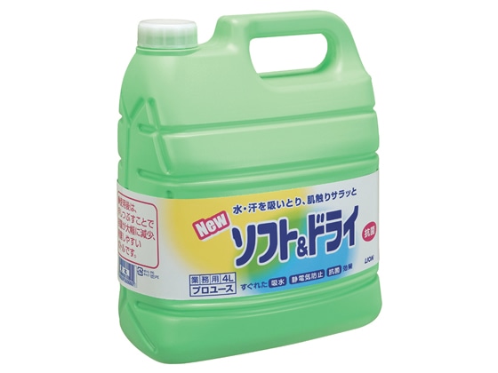 ライオンハイジーン 業務用ソフト＆ドライ 4L 1個（ご注文単位1個)【直送品】