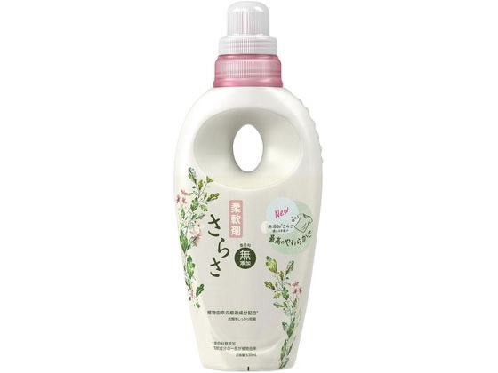 P&G さらさ 柔軟剤 本体 530ml 1本（ご注文単位1本)【直送品】