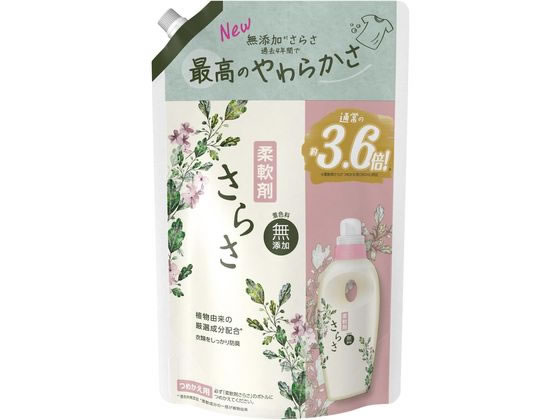 P&G さらさ 柔軟剤 つめかえ 超ジャンボサイズ 1350ml 1個（ご注文単位1個)【直送品】