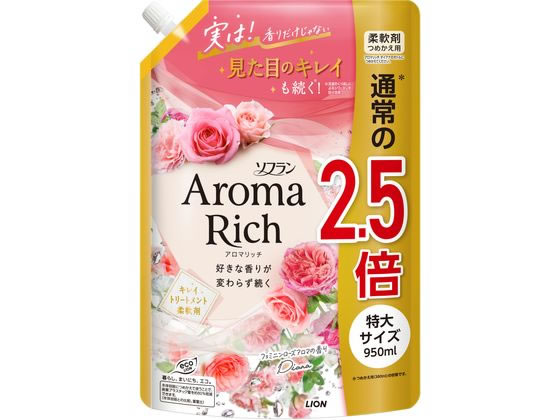 ライオン ソフラン アロマリッチ ダイアナ つめかえ用 特大 950ml 1個（ご注文単位1個)【直送品】